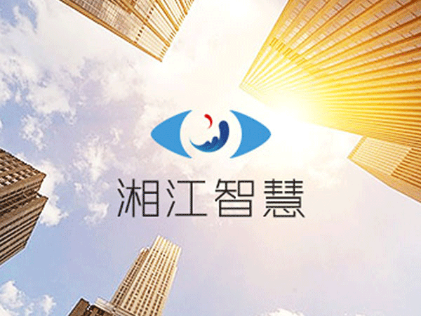 喜讯-欢迎使用江南全站App荣获《信息安全服务资质三级认证》